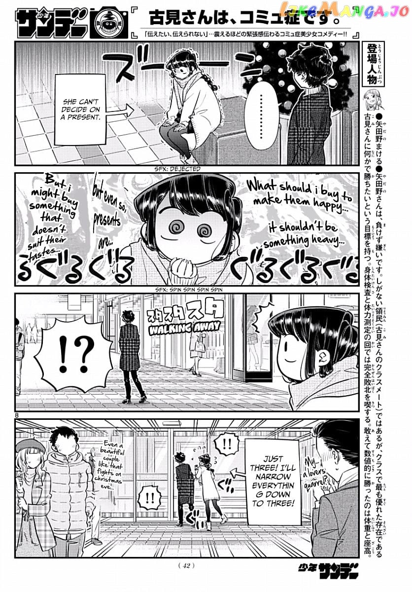 Komi-san wa Komyushou Desu chapter 86 - page 8