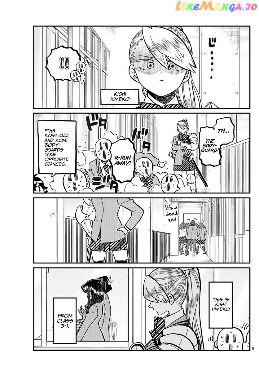 Komi-san wa Komyushou Desu chapter 342 - page 2