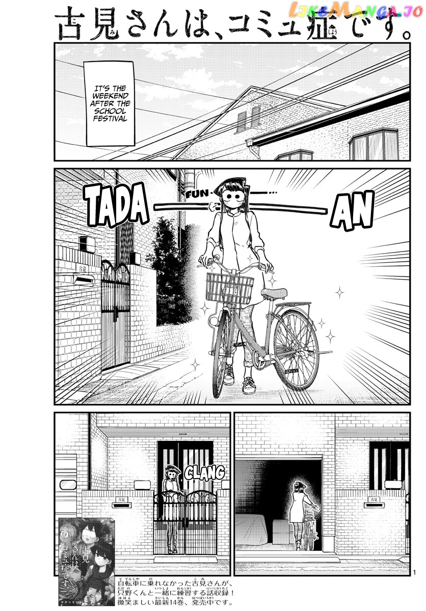 Komi-san wa Komyushou Desu chapter 214 - page 2