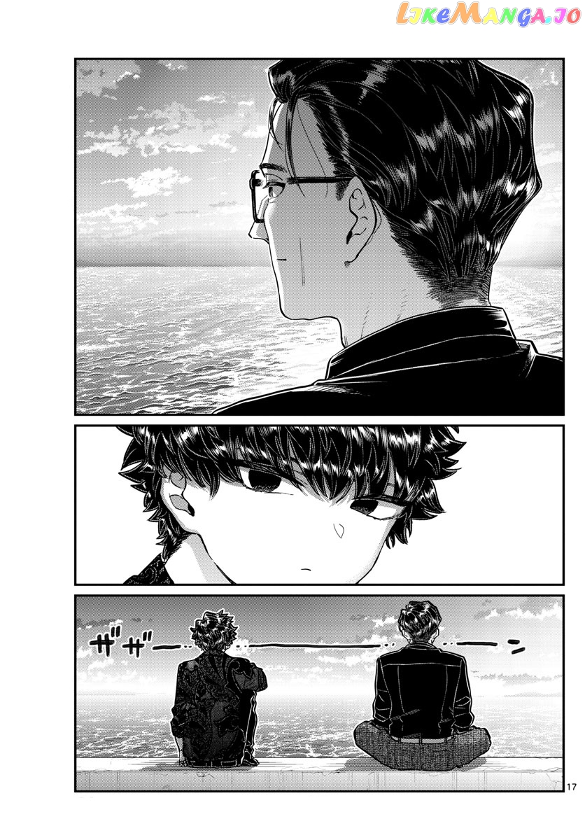 Komi-san wa Komyushou Desu chapter 215 - page 17