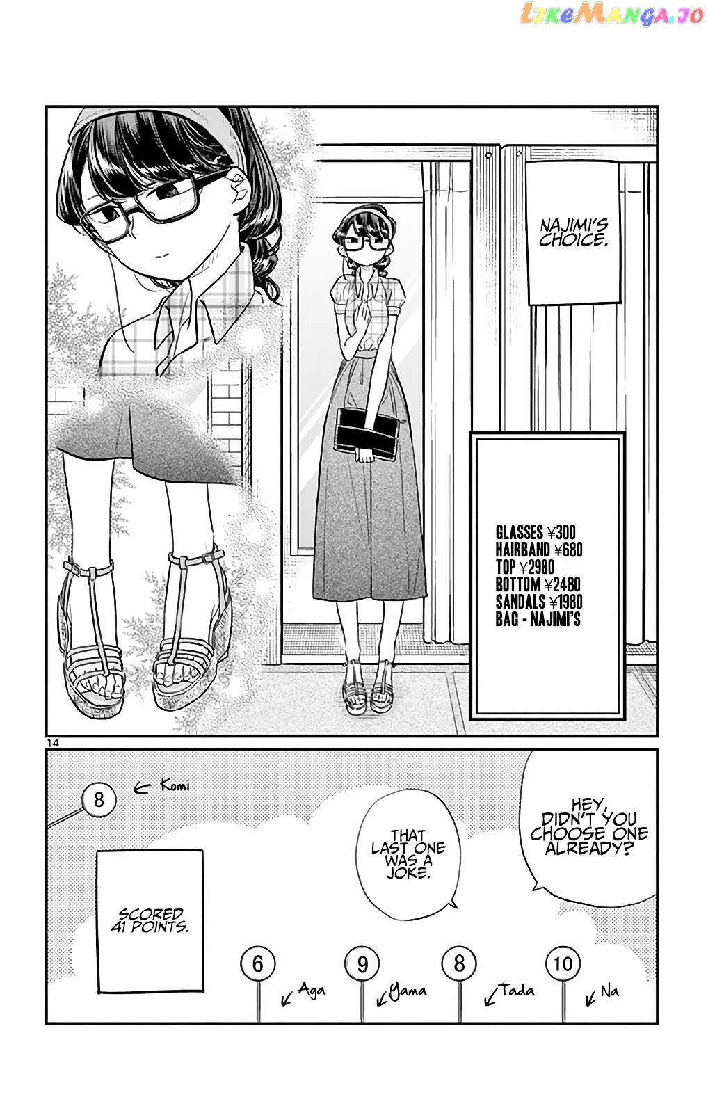 Komi-san wa Komyushou Desu chapter 33 - page 14