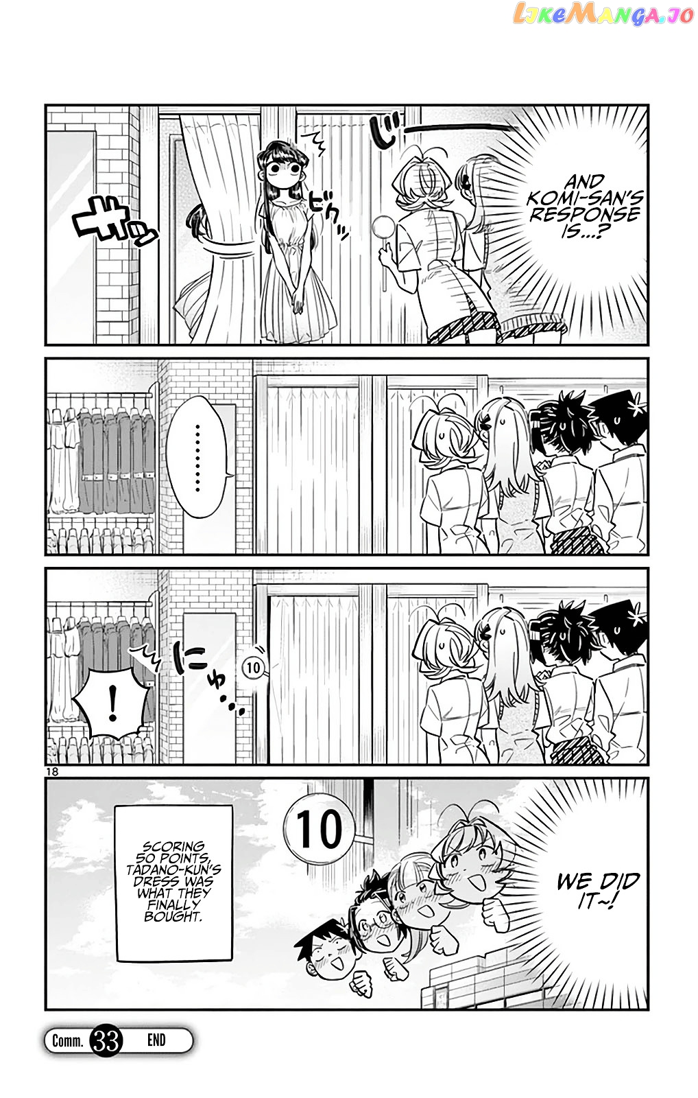 Komi-san wa Komyushou Desu chapter 33 - page 18