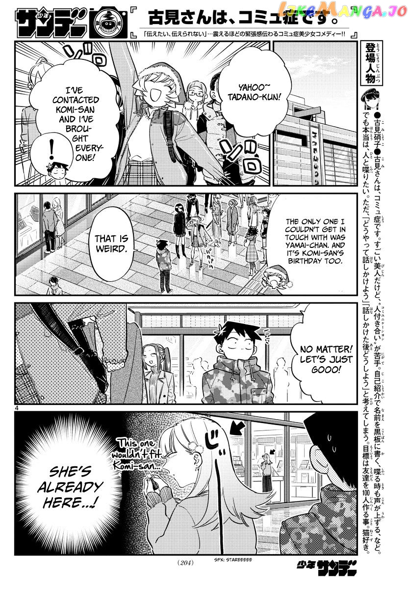 Komi-san wa Komyushou Desu chapter 88 - page 4