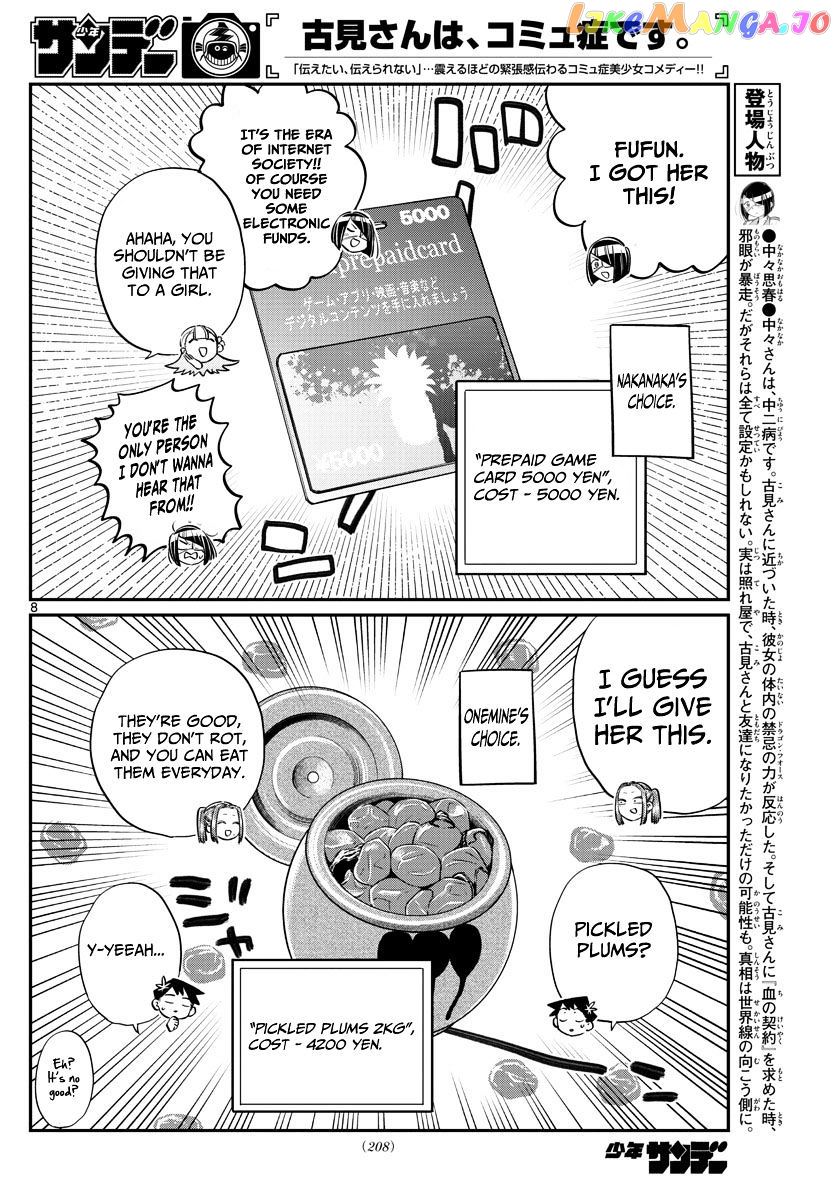 Komi-san wa Komyushou Desu chapter 88 - page 8