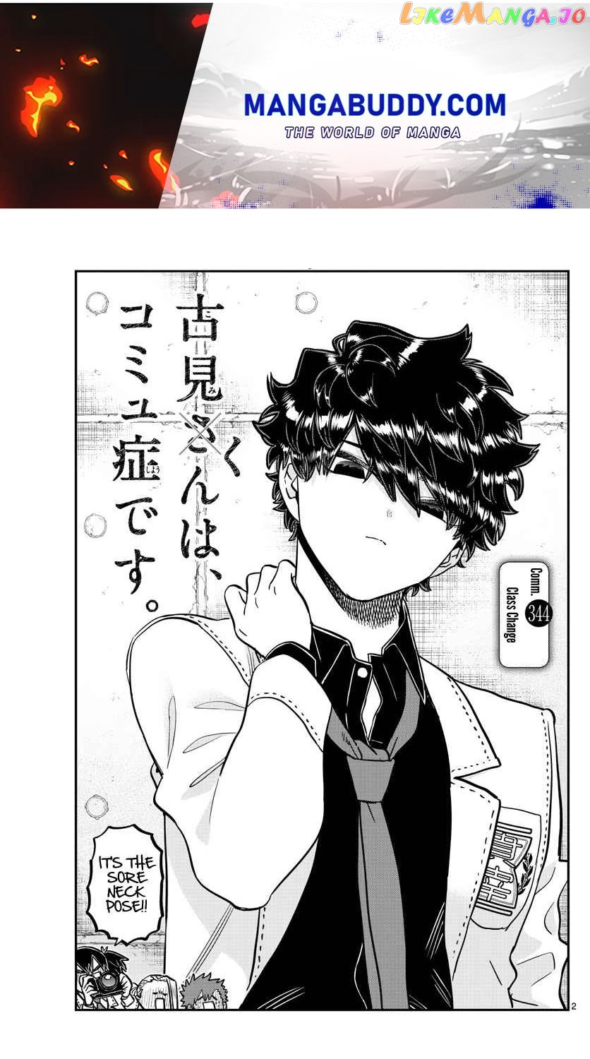 Komi-san wa Komyushou Desu chapter 344 - page 1