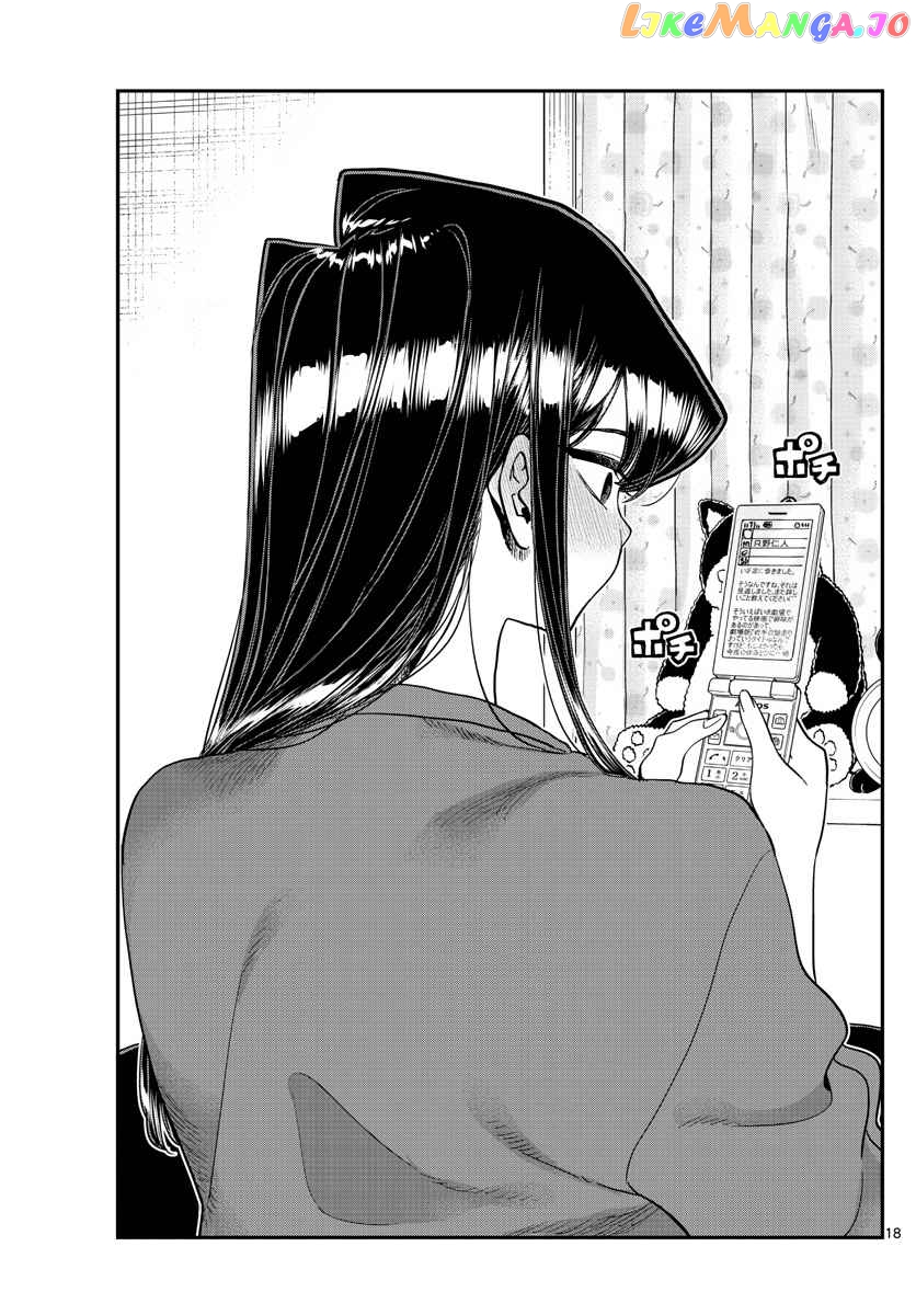Komi-san wa Komyushou Desu chapter 344 - page 17