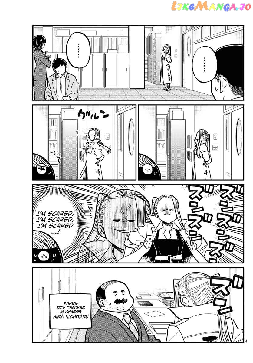 Komi-san wa Komyushou Desu chapter 344 - page 3