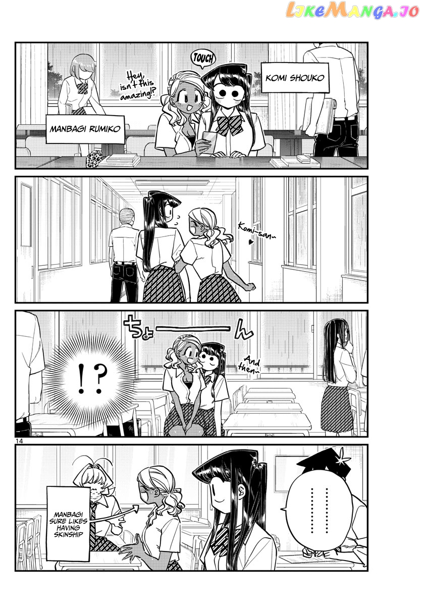 Komi-san wa Komyushou Desu chapter 216 - page 14