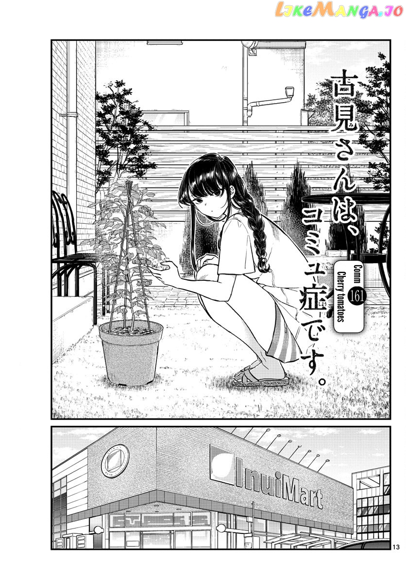 Komi-san wa Komyushou Desu chapter 161 - page 1