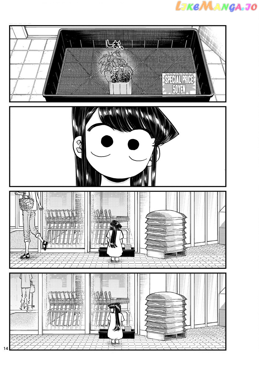 Komi-san wa Komyushou Desu chapter 161 - page 2