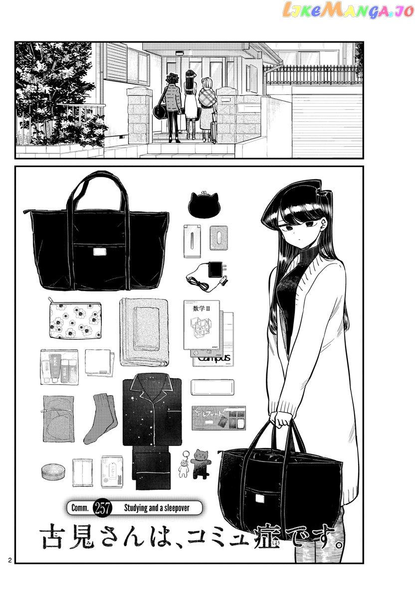 Komi-san wa Komyushou Desu chapter 257 - page 2