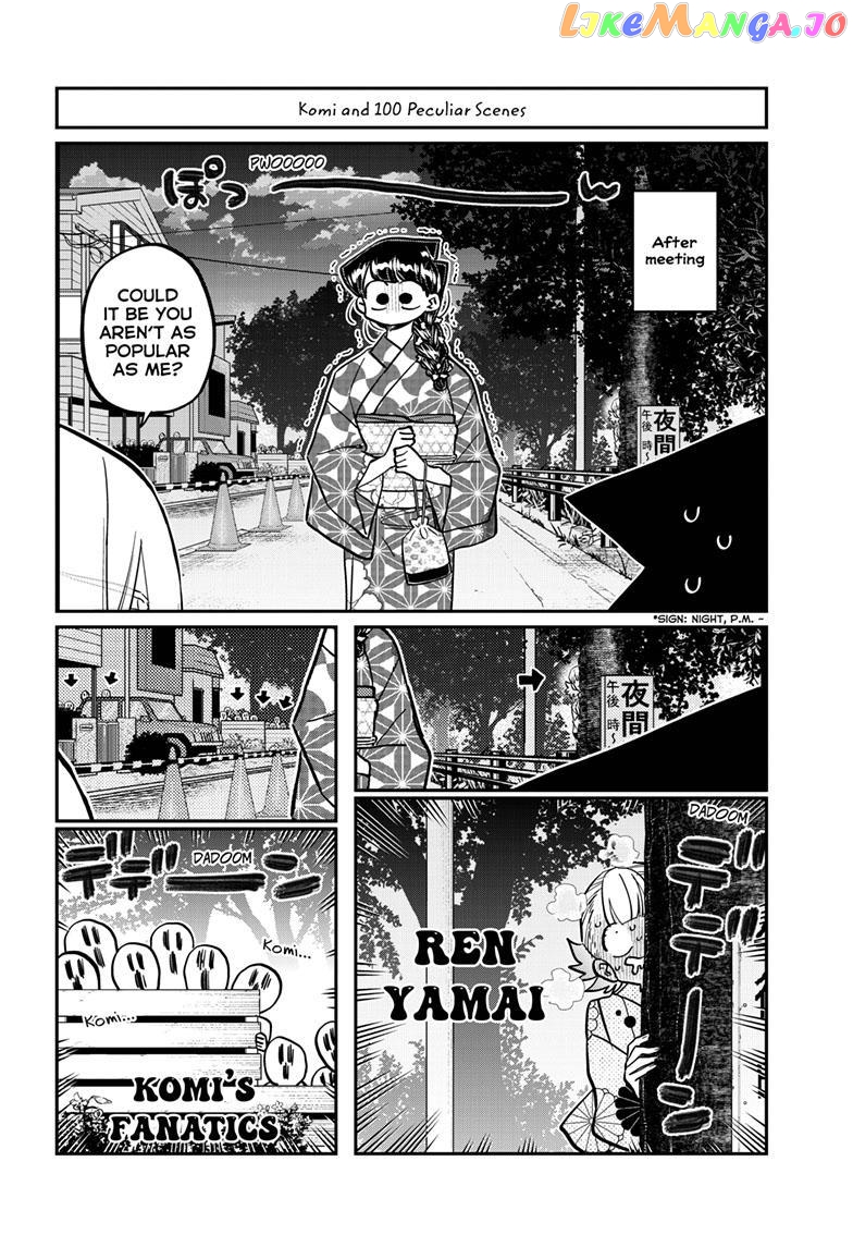 Komi-san wa Komyushou Desu chapter 404 - page 4