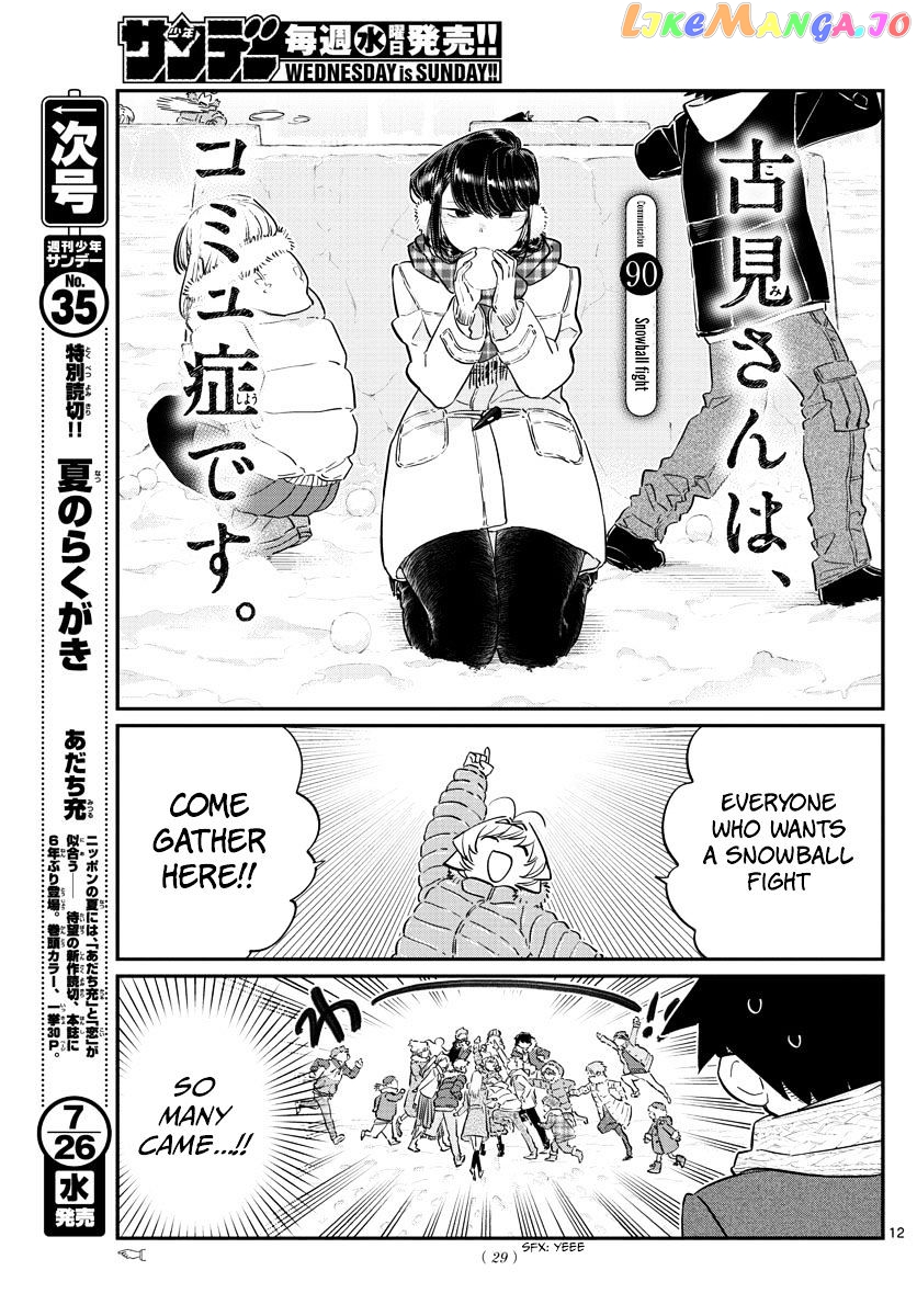 Komi-san wa Komyushou Desu chapter 90 - page 1