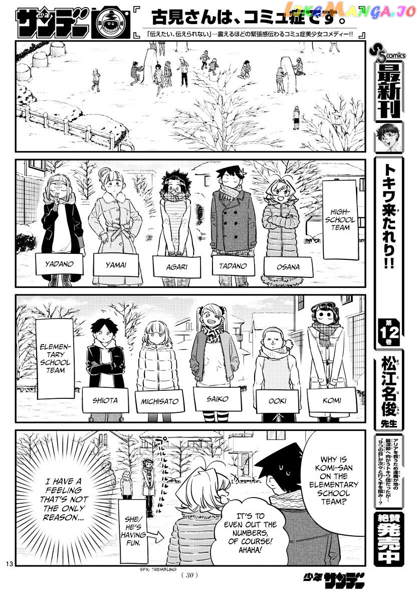 Komi-san wa Komyushou Desu chapter 90 - page 2