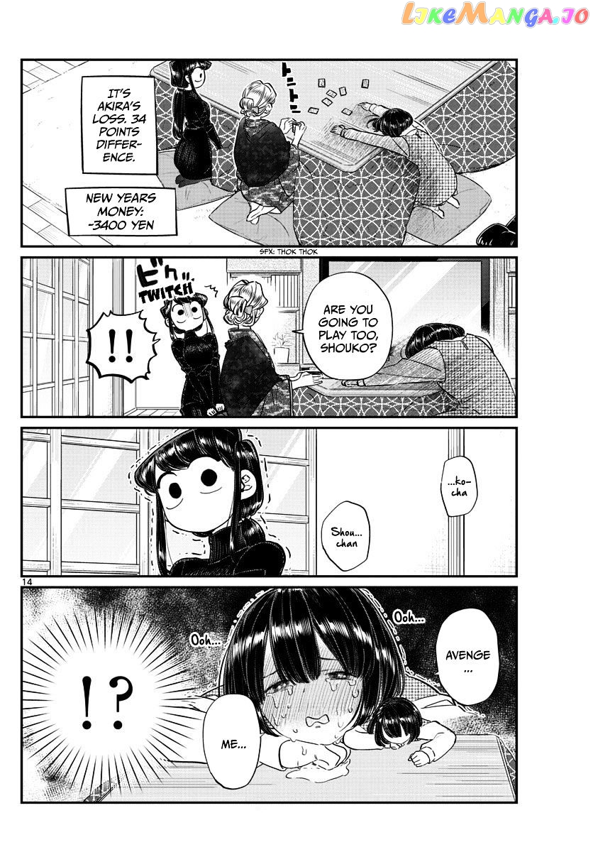 Komi-san wa Komyushou Desu chapter 91 - page 14