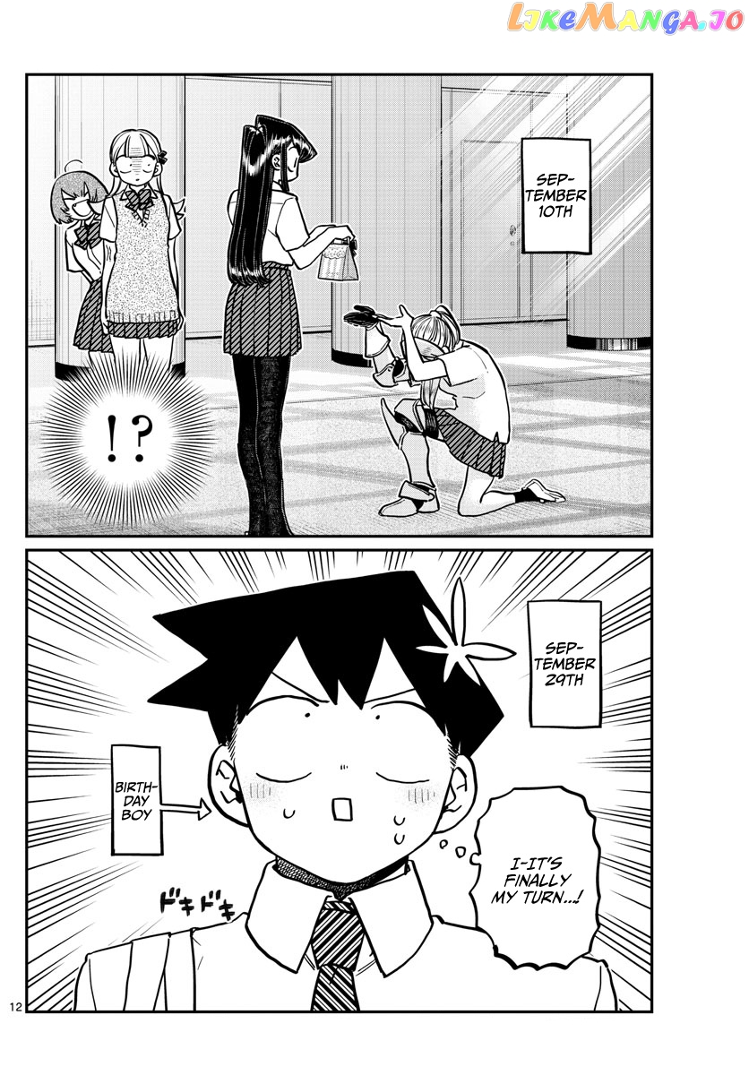 Komi-san wa Komyushou Desu chapter 259 - page 12