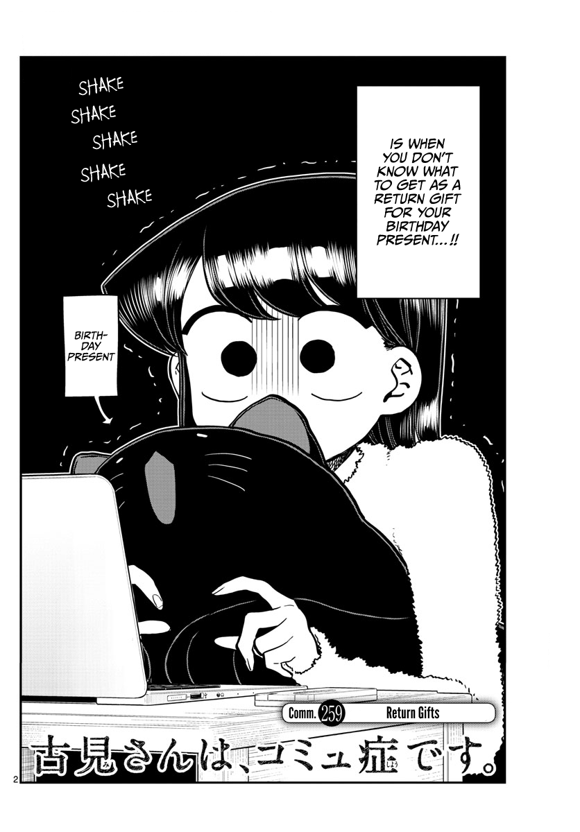 Komi-san wa Komyushou Desu chapter 259 - page 2