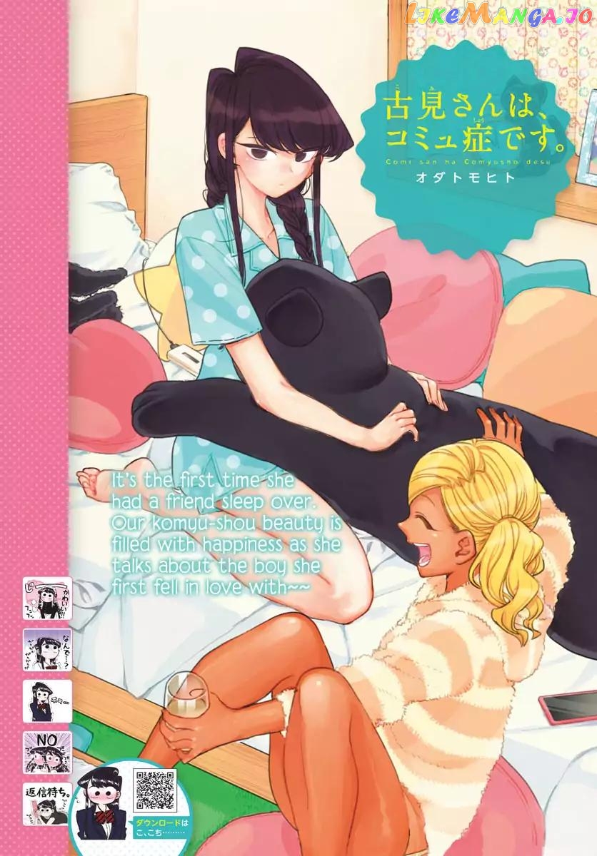 Komi-san wa Komyushou Desu chapter 164 - page 2