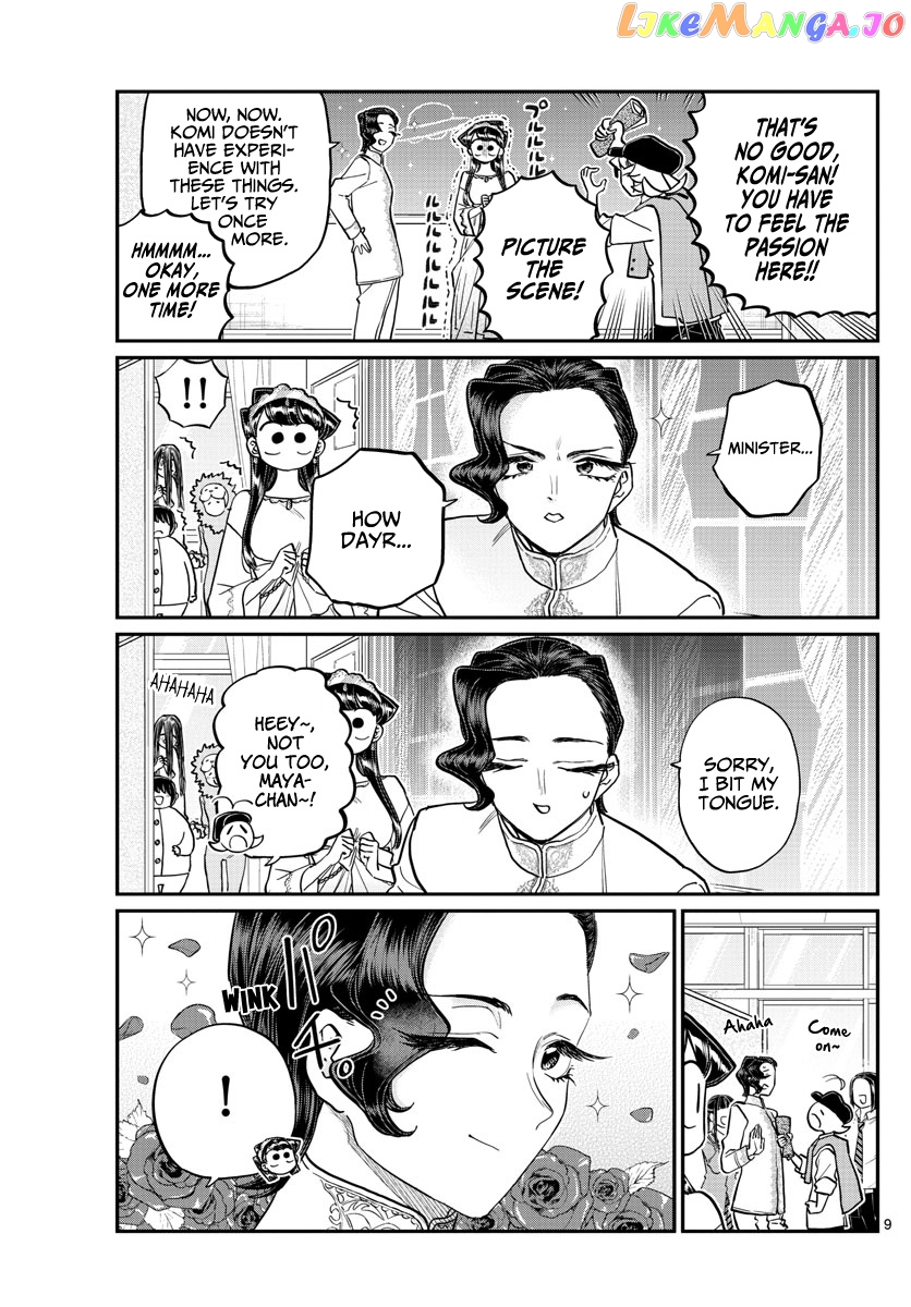 Komi-san wa Komyushou Desu chapter 221 - page 9