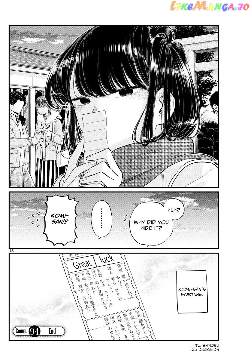 Komi-san wa Komyushou Desu chapter 94 - page 18