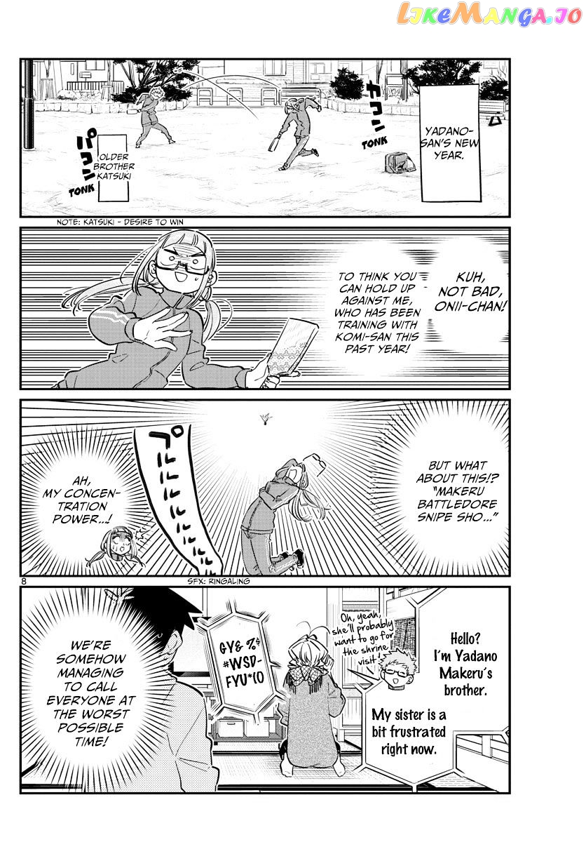 Komi-san wa Komyushou Desu chapter 94 - page 8
