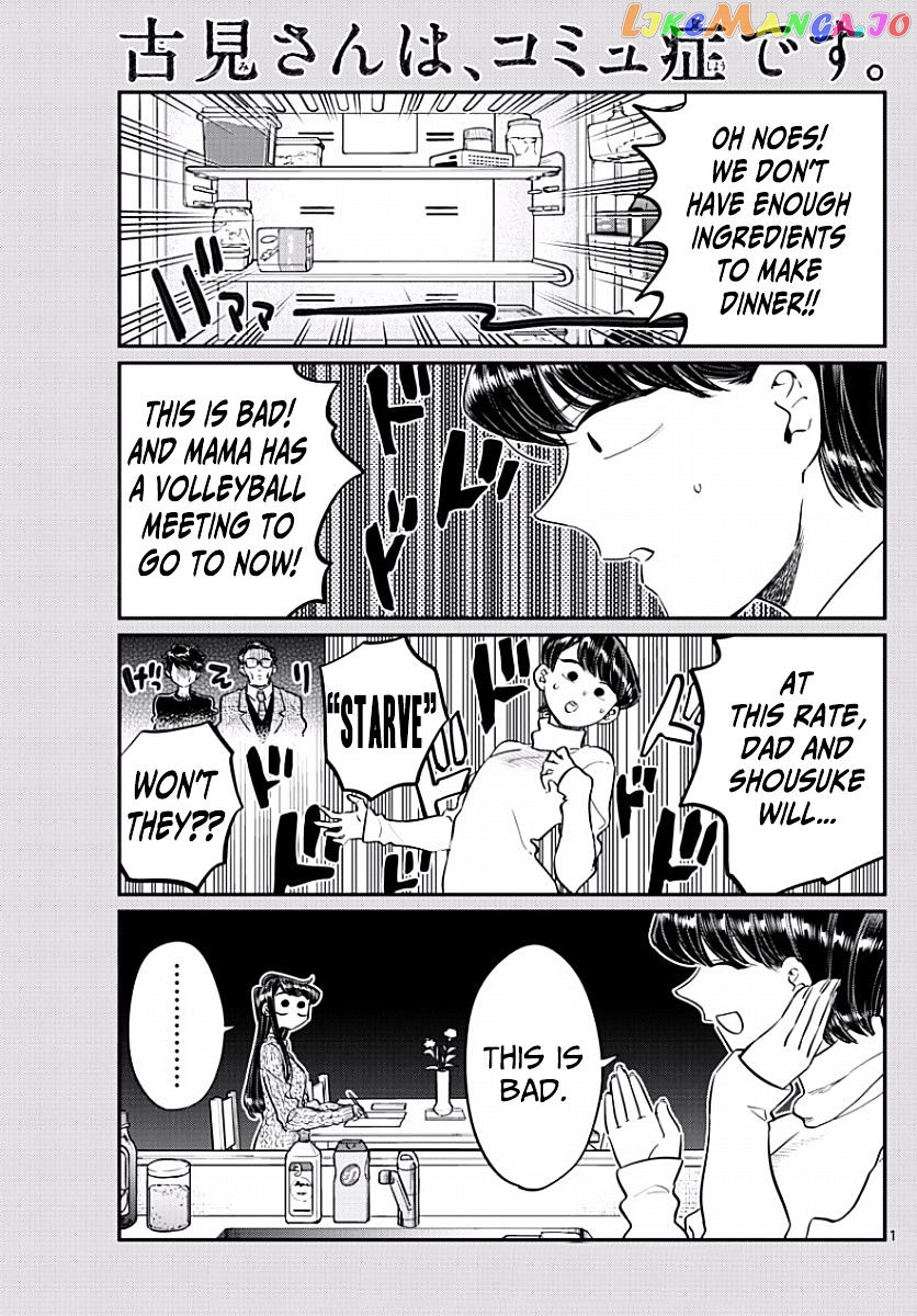 Komi-san wa Komyushou Desu chapter 96 - page 1