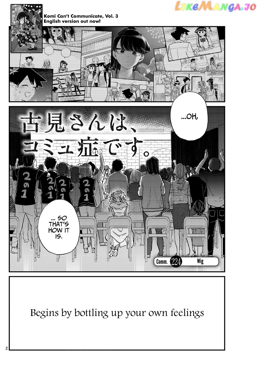 Komi-san wa Komyushou Desu chapter 224 - page 2