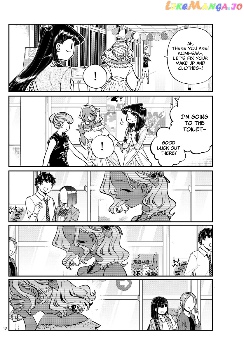 Komi-san wa Komyushou Desu chapter 225 - page 12