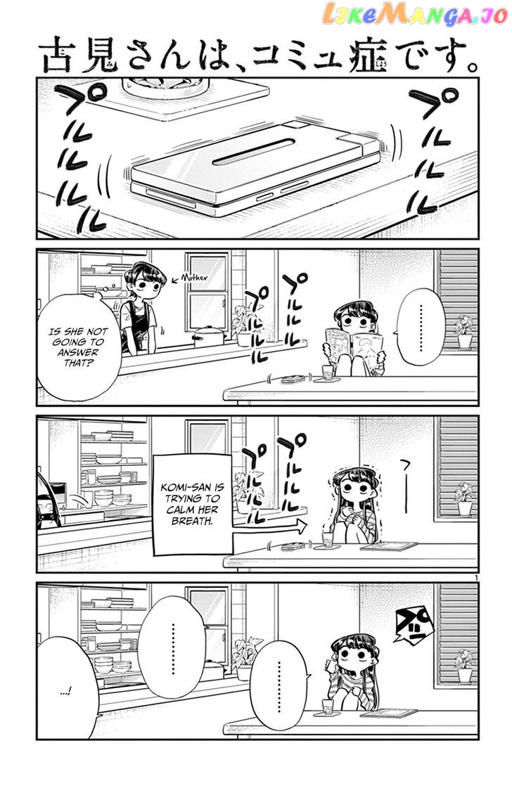 Komi-san wa Komyushou Desu chapter 43 - page 1