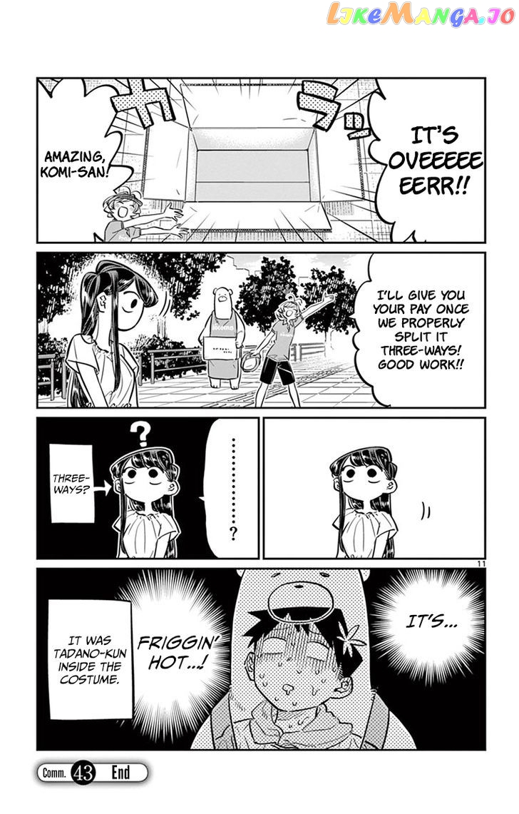 Komi-san wa Komyushou Desu chapter 43 - page 11