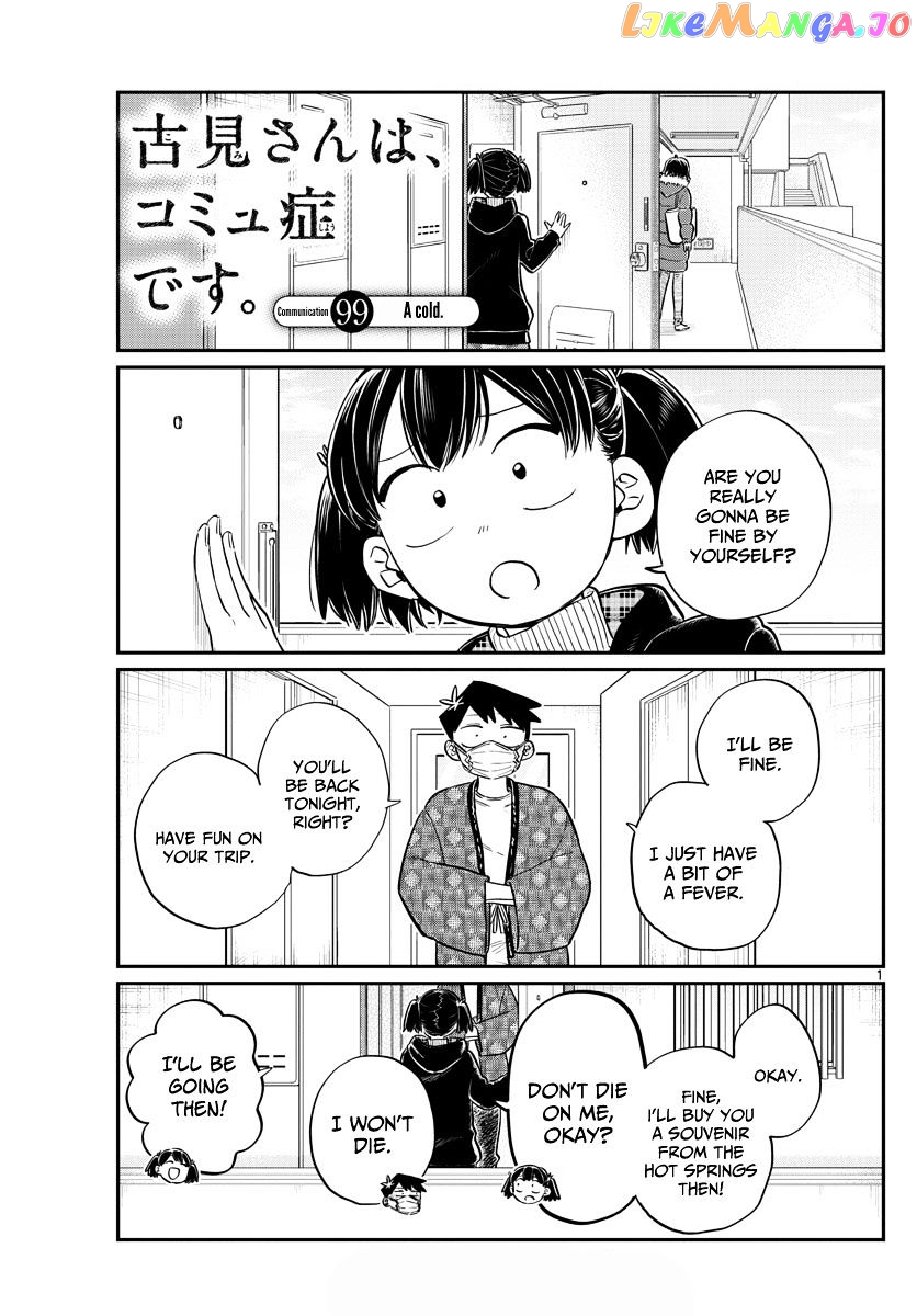 Komi-san wa Komyushou Desu chapter 99 - page 1