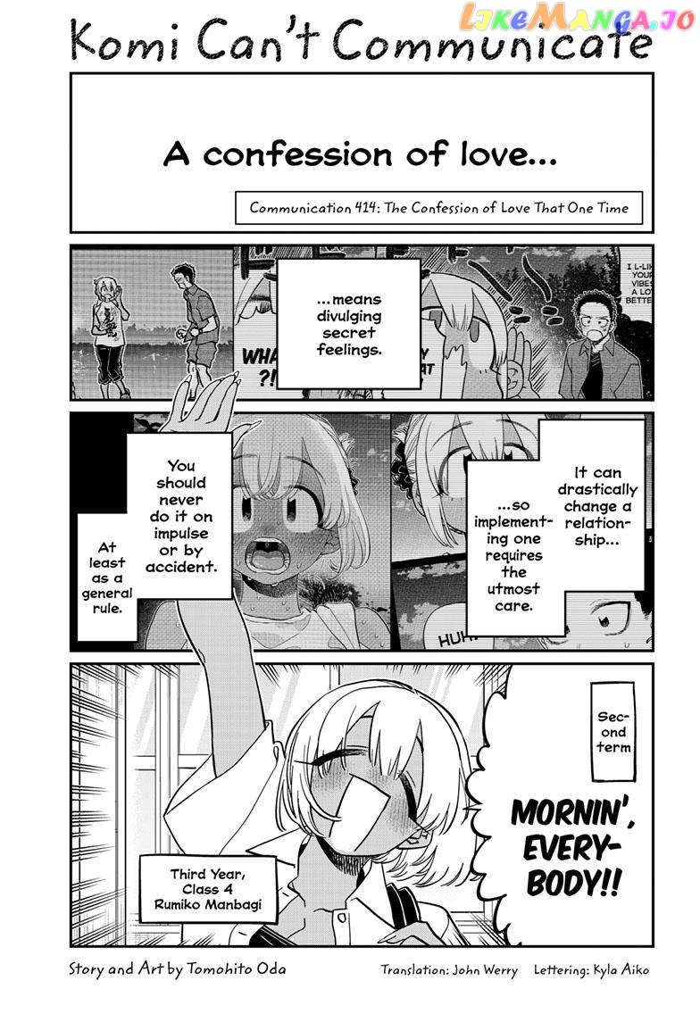 Komi-san wa Komyushou Desu chapter 414 - page 1