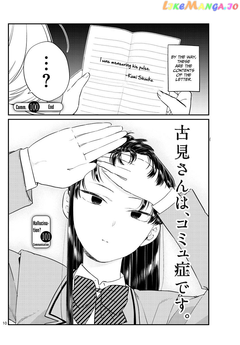 Komi-san wa Komyushou Desu chapter 100 - page 10