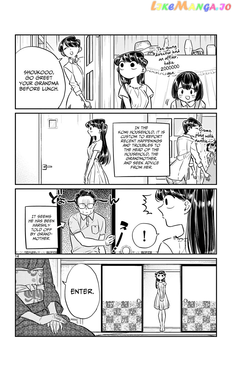 Komi-san wa Komyushou Desu chapter 45 - page 14