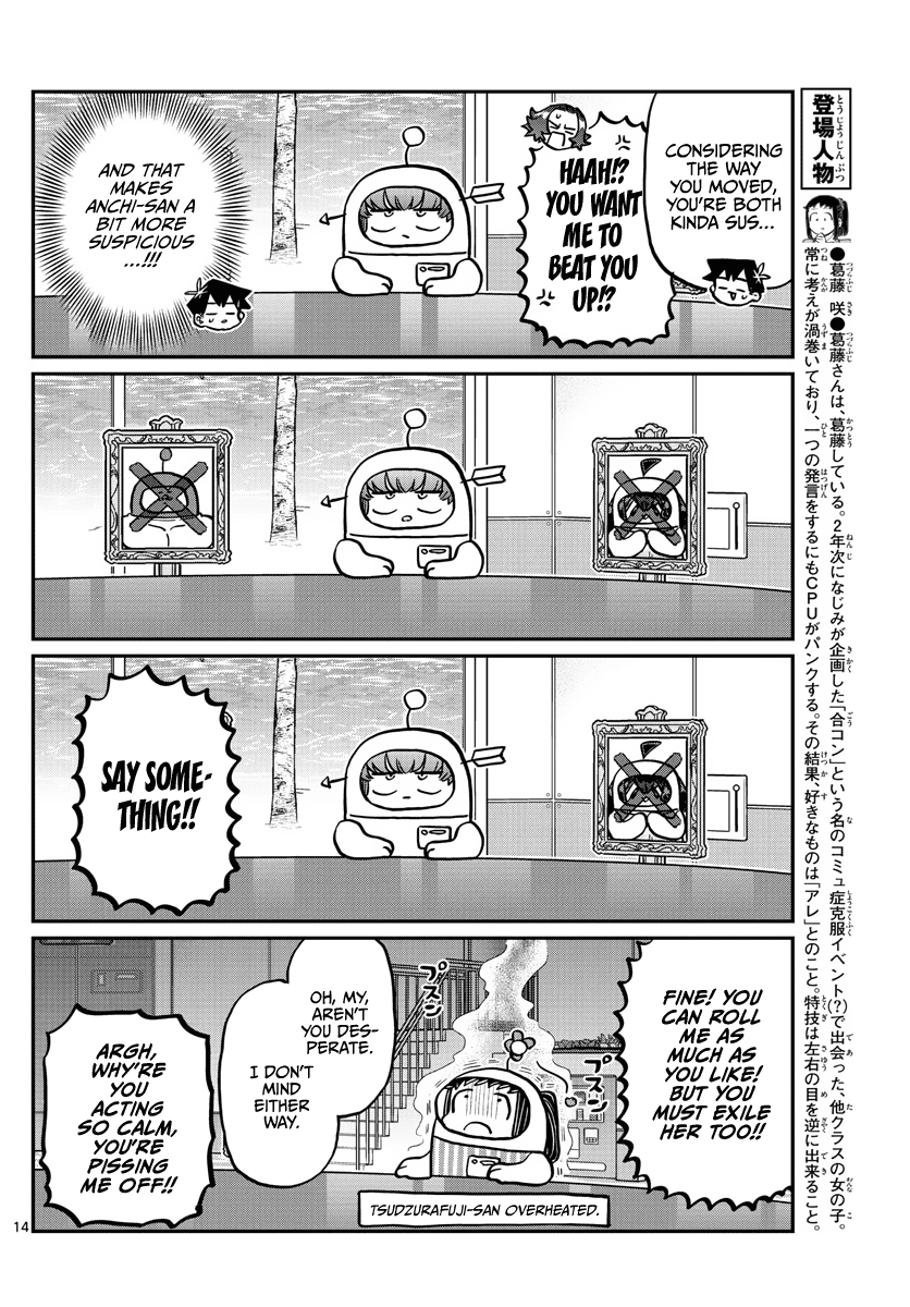 Komi-san wa Komyushou Desu chapter 357 - page 14