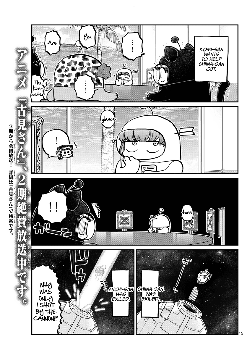 Komi-san wa Komyushou Desu chapter 357 - page 15