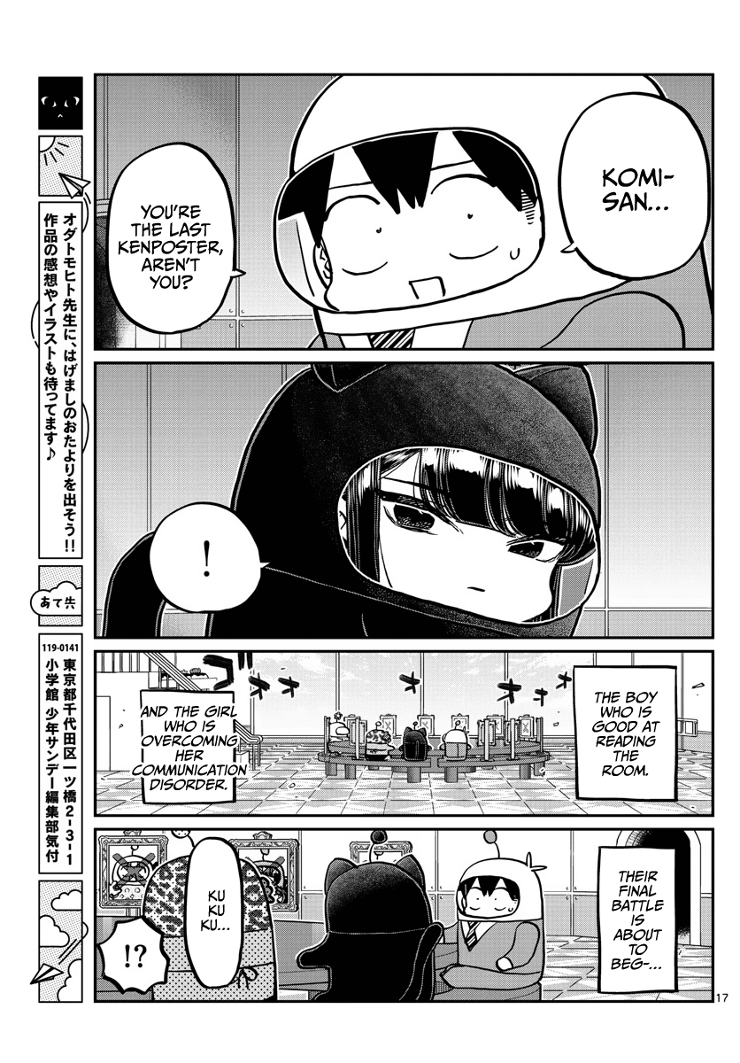 Komi-san wa Komyushou Desu chapter 357 - page 17
