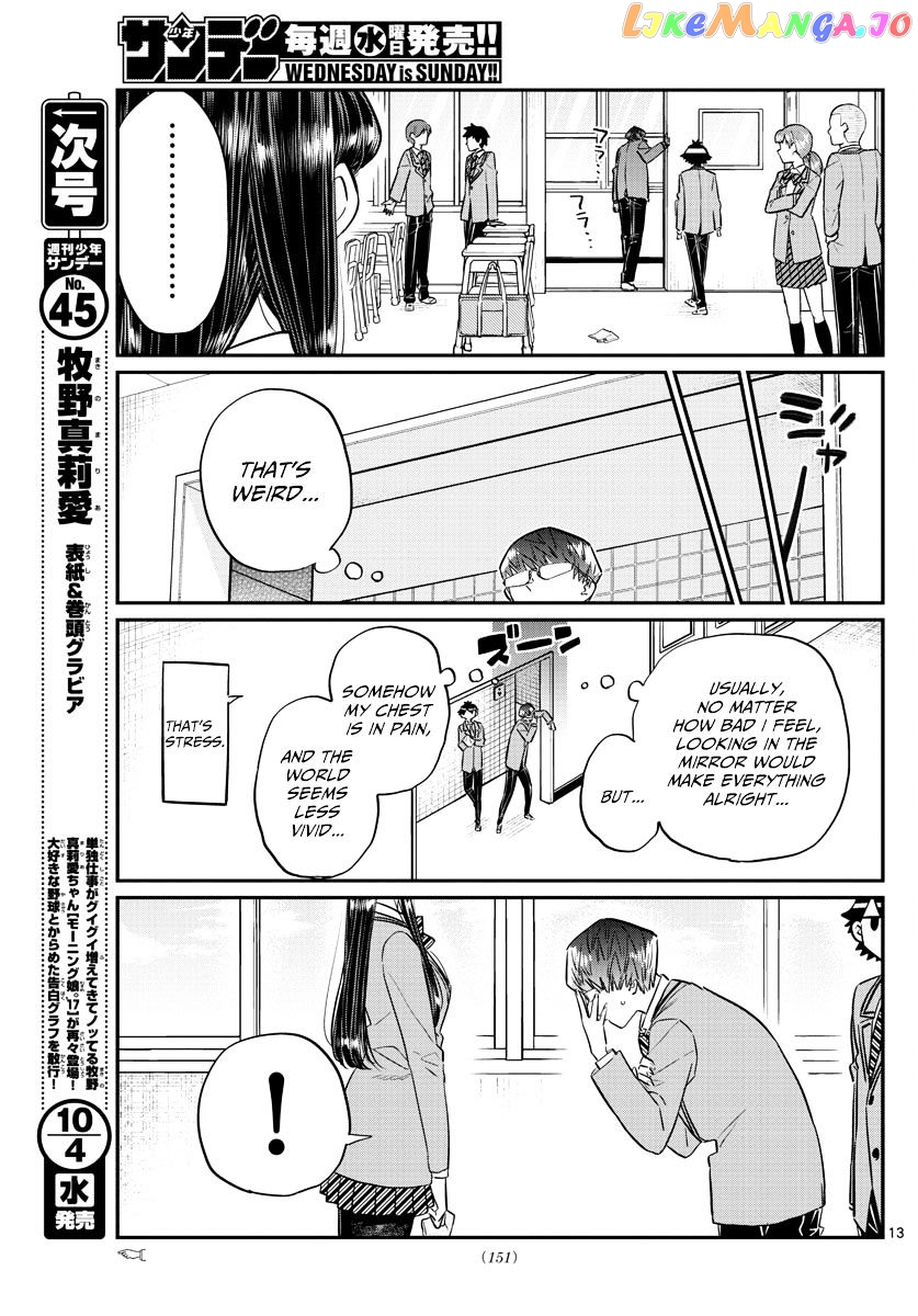 Komi-san wa Komyushou Desu chapter 102 - page 13