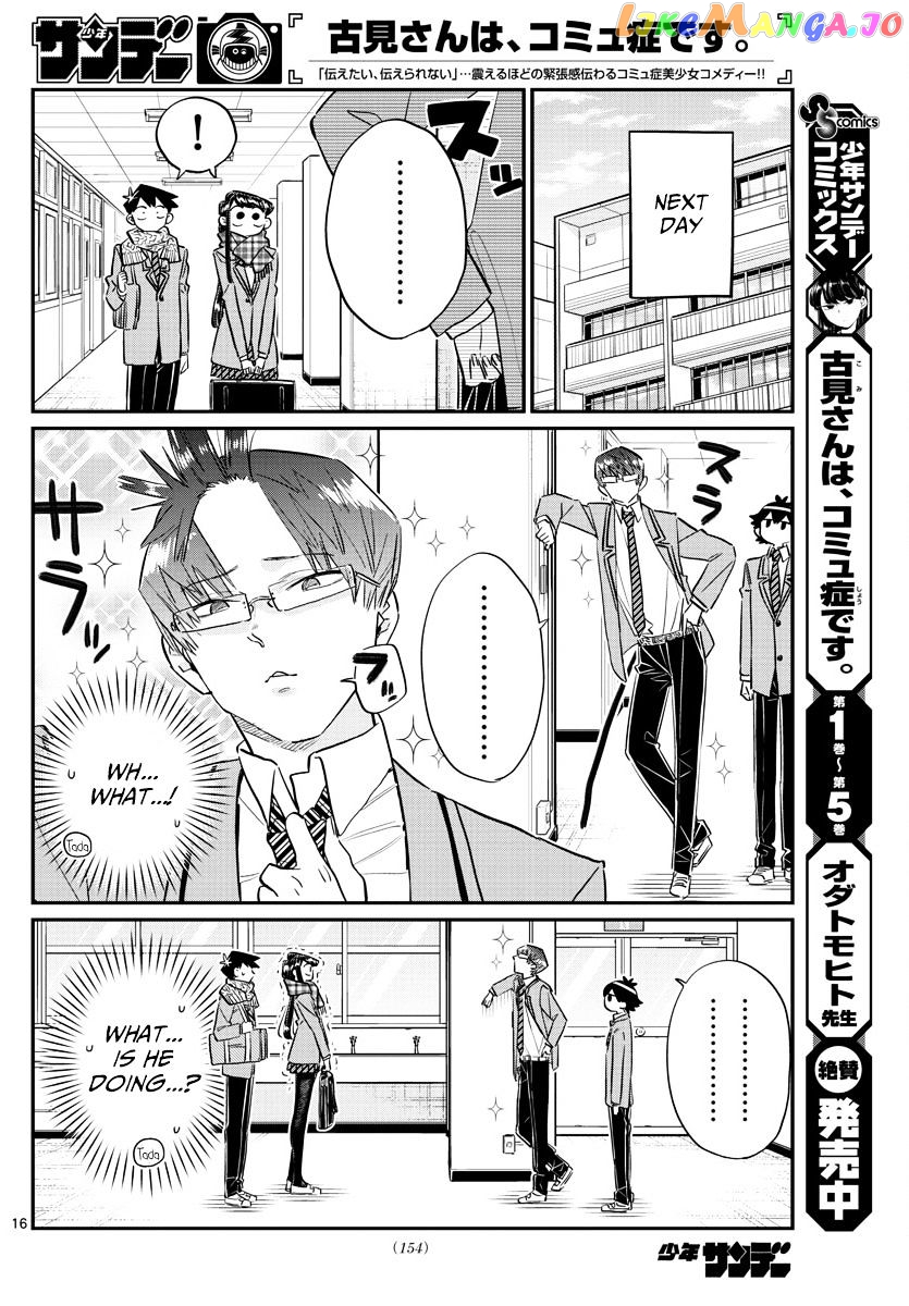 Komi-san wa Komyushou Desu chapter 102 - page 16