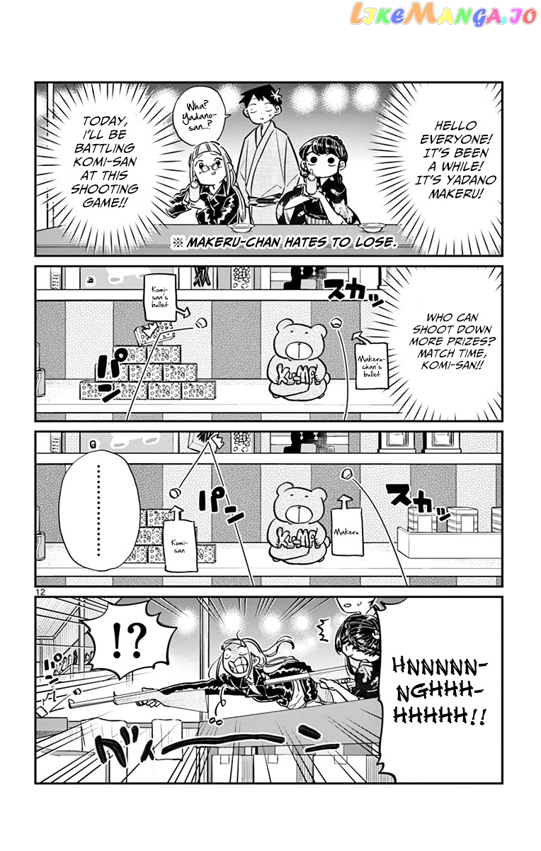 Komi-san wa Komyushou Desu chapter 46 - page 12