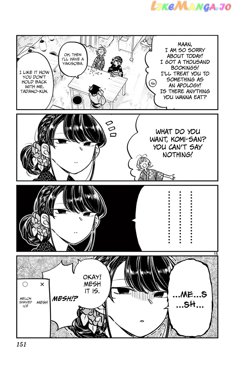 Komi-san wa Komyushou Desu chapter 46 - page 15