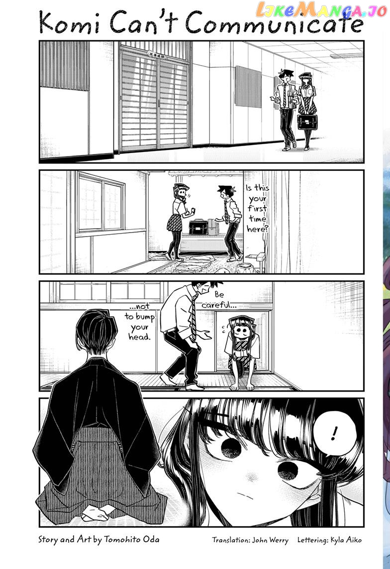 Komi-san wa Komyushou Desu chapter 417 - page 2