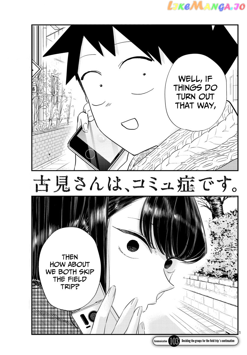 Komi-san wa Komyushou Desu chapter 103.2 - page 1