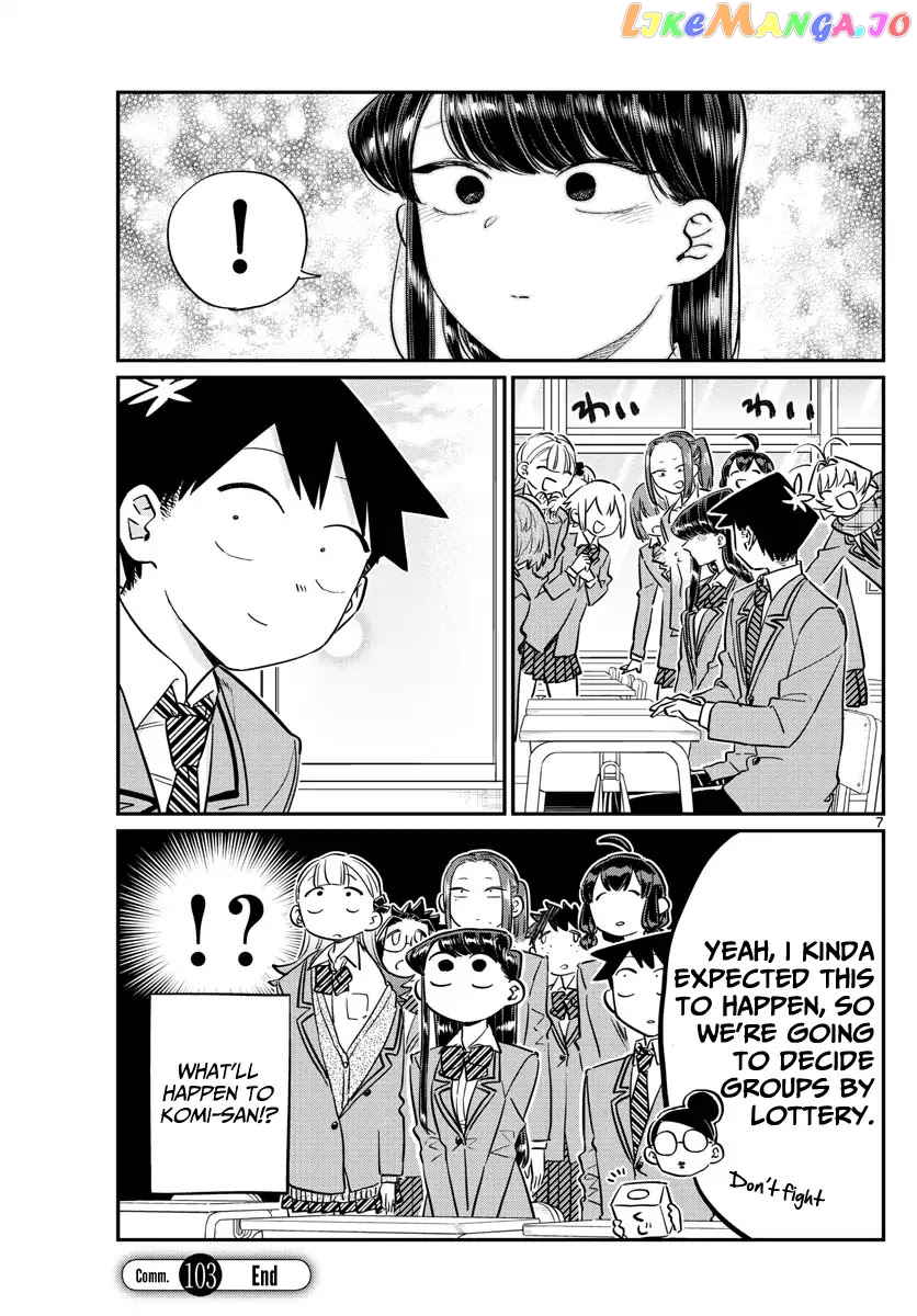Komi-san wa Komyushou Desu chapter 103.5 - page 7