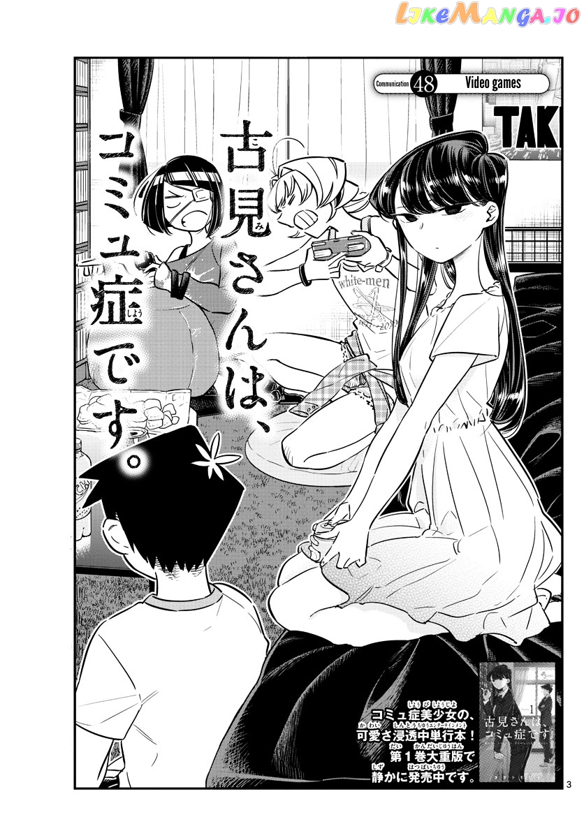 Komi-san wa Komyushou Desu chapter 48 - page 3