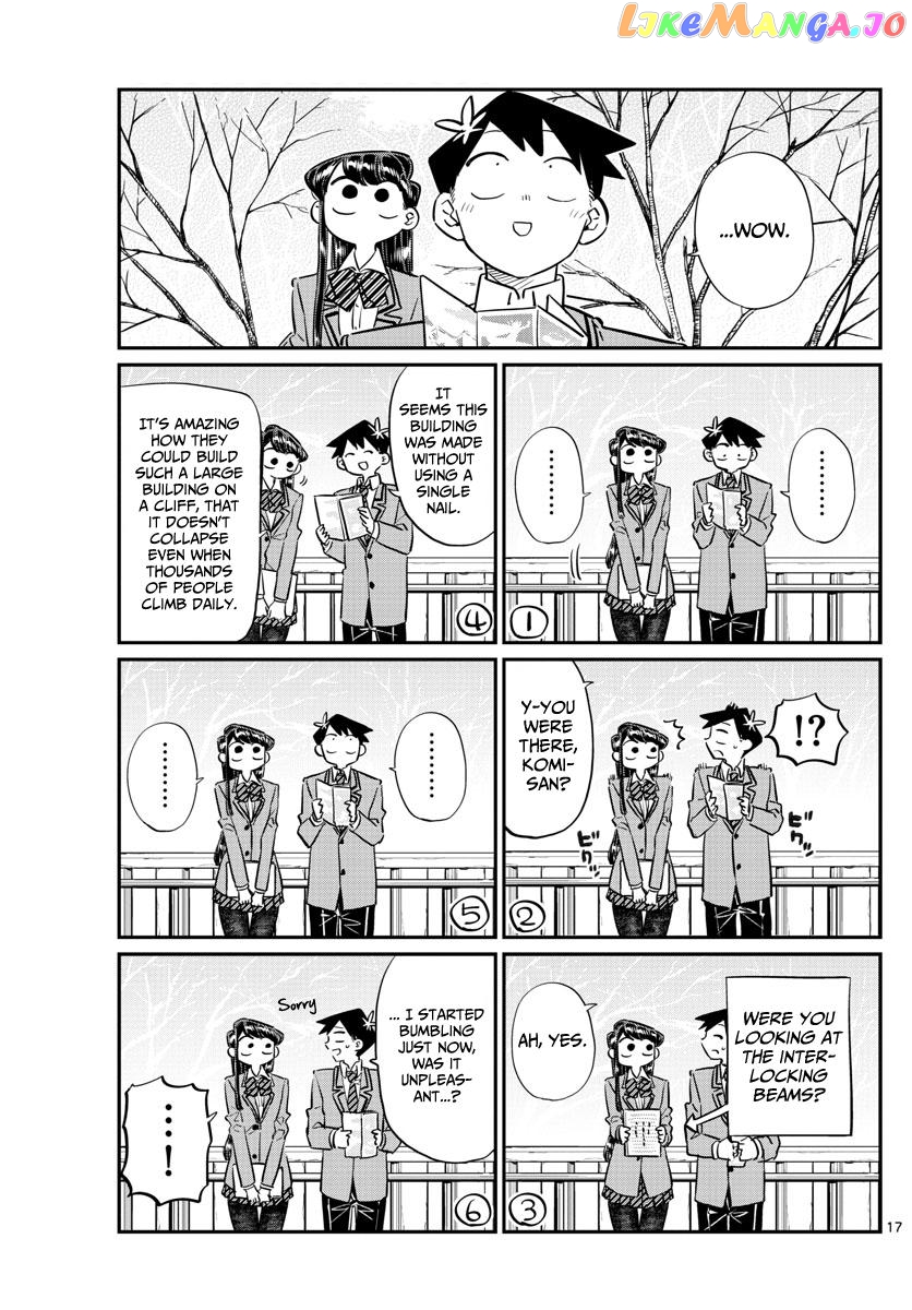 Komi-san wa Komyushou Desu chapter 105 - page 17