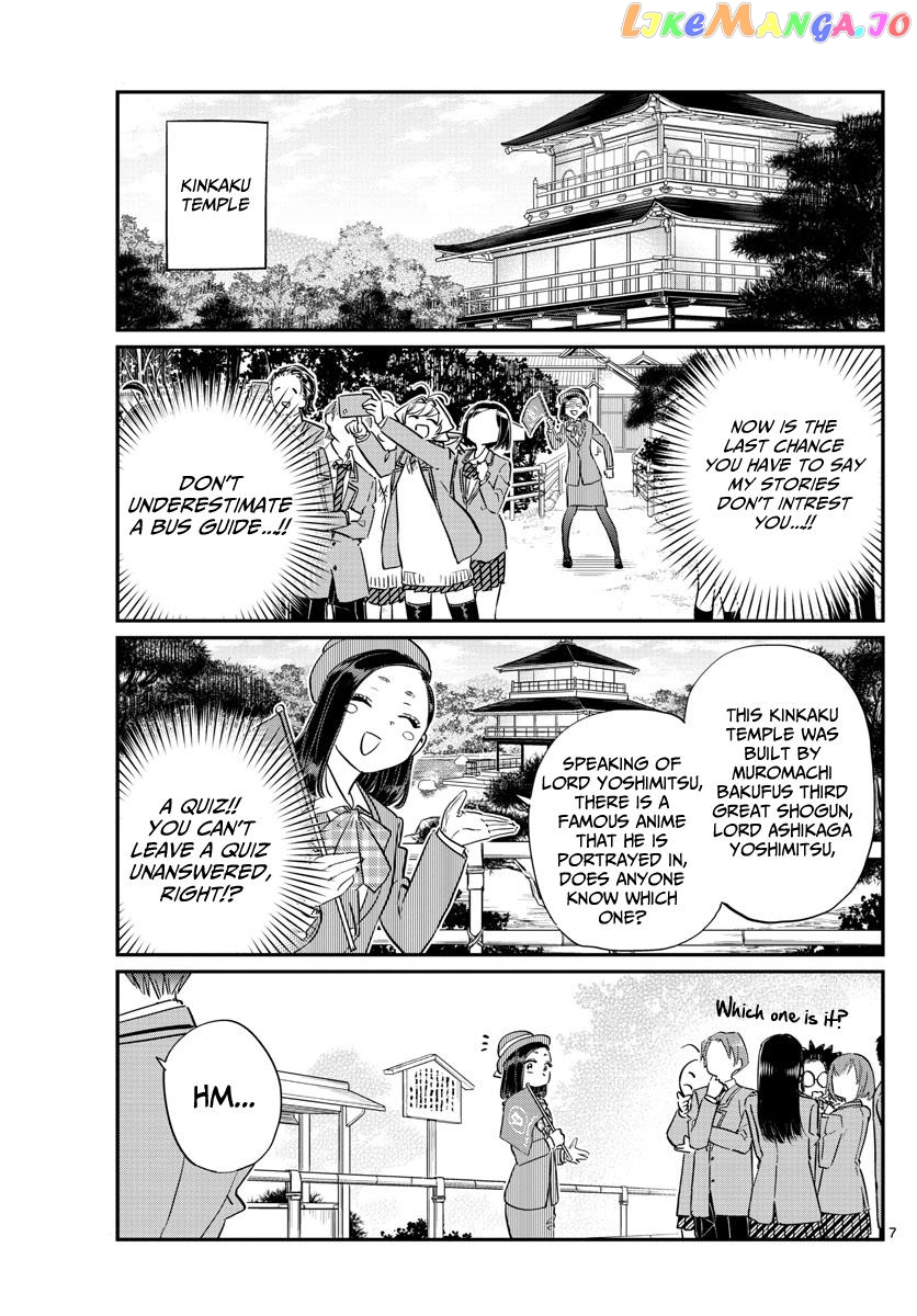 Komi-san wa Komyushou Desu chapter 105 - page 7