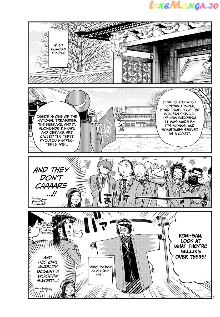 Komi-san wa Komyushou Desu chapter 105 - page 9
