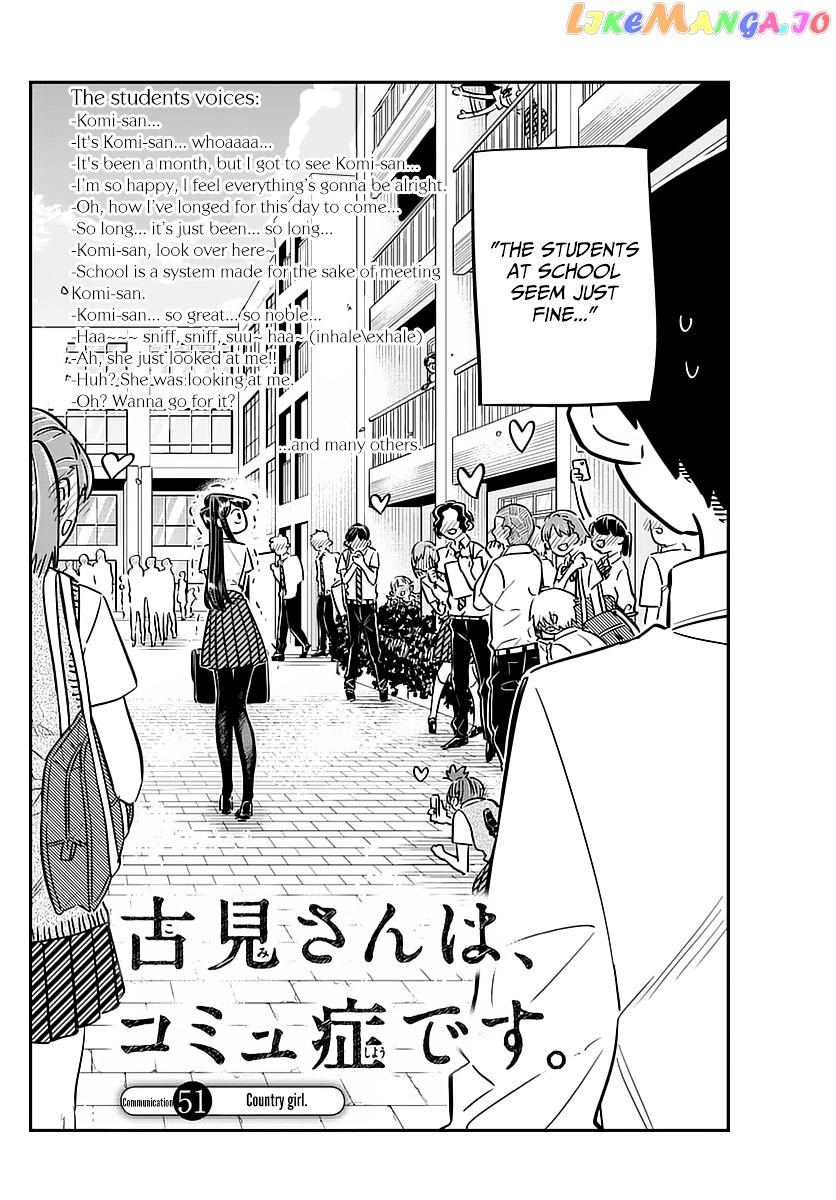 Komi-san wa Komyushou Desu chapter 51 - page 4