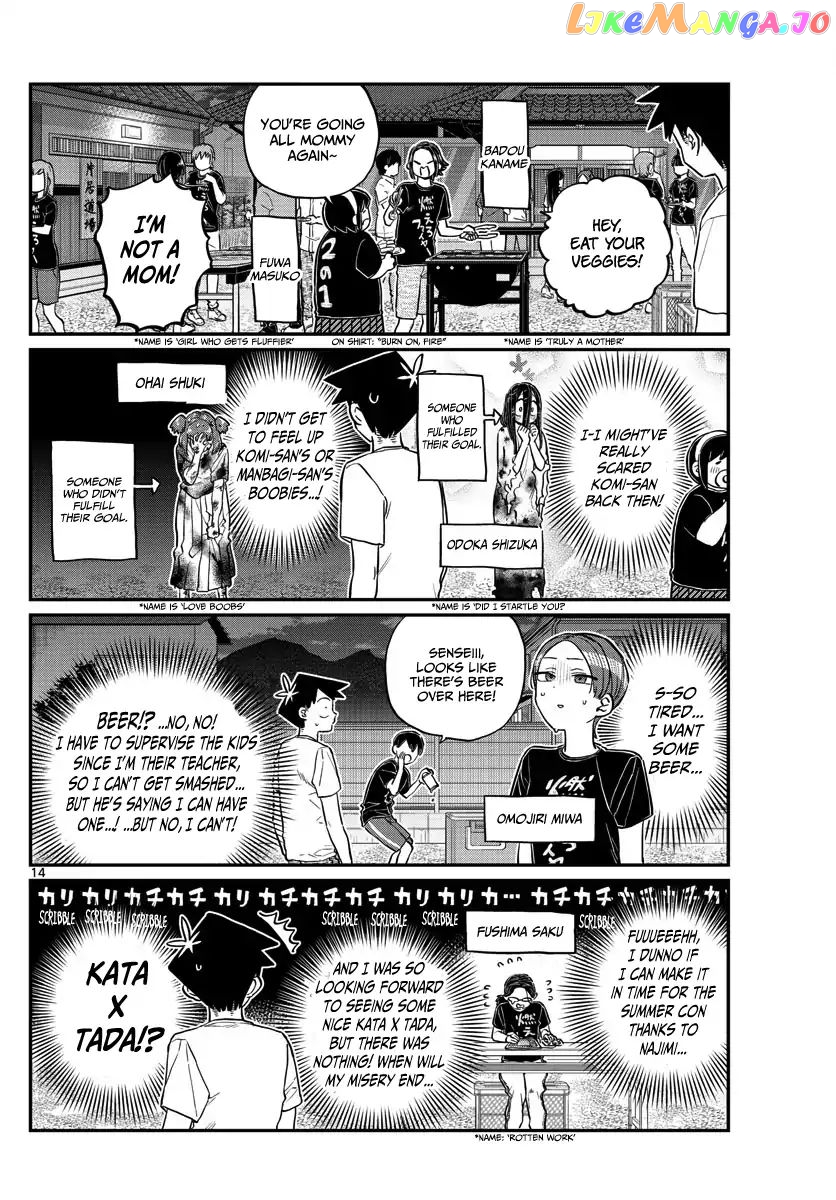 Komi-san wa Komyushou Desu chapter 181 - page 14